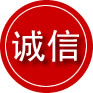 潮南区诚信救援服务