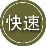 潮南区24小时道路救援
