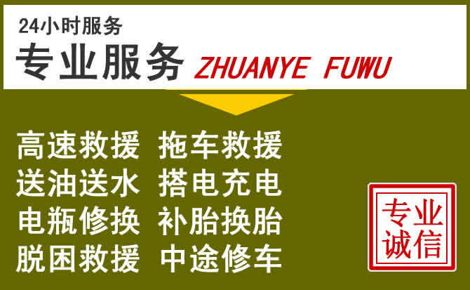 新能源汽车保有量攀升，潮南区道路救援行业未来发展新趋势解析